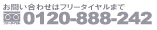 t[_C@0120-888-242